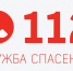spas0.jpg - Вербилковская участковая больница