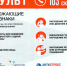 22108_Страница_2.jpg - Вербилковская участковая больница