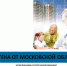 c8ba058ab6e14636d38e47ea64c8c909.jpg - Вербилковская участковая больница