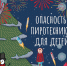 5OR0hnT300k - ГБУЗ МО Талдомская ЦРБ