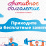 49966_856d85e59c55ec152cea3dd9d25f707b407d1df7 - ГБУЗ МО Талдомская ЦРБ
