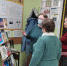 "Книга - путь к звездам" Кошелевская библиотека - Центральная библиотека