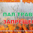24.jpg - Газета Заря