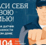 Мособлгаз рекомендует жителям Подмосковья установить датчики контроля загазованности - Город Талдом