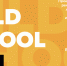 Build School 2021.png - Газета Заря