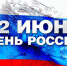 067a9a975fce037fbb39a325291f0bd5.jpg - Газета Заря