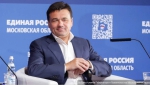 Воробьев анонсировал сбор инициатив для программы « Подмосковье – территория перемен»