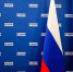 Edinaya-Rossiya-.jpg - Газета Заря