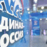 В Талдомском округе запущен интернет-портал для сбора инициатив от населения - Единая Россия