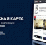 Что такое Пушкинская карта и как ее получить - Управление соцзащиты населения