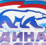 d717e69d096d48c513001042bbef3fbe.jpeg - Газета Заря