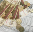 b4e5879bf62b577aaddab2c575cc562c.jpg - Газета Заря