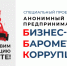опрос.jpeg - Газета Заря
