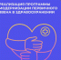 Первичная медико-санитарная помощь - ГБУЗ МО Талдомская ЦРБ