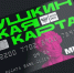 QUx0V8Pt-es.jpg - Газета Заря