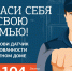 Мособлгаз рекомендует жителям Подмосковья установить датчики контроля загазованности - Город Талдом