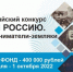 e1fa654b5cc92cffe94ed2bd592e4001.jpg - Газета Заря