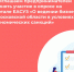 opbU1mgEUgYQ0RmpIQdxD2X9jTq5c7vy0LFtSPXdrvHjGHnspKQ4X23DCvKv9Mpl5cekhyhsIalqBAkXSQk1BWThHINotTQN.jpg - Газета Заря