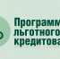 В Подмосковье расширят программу льготного кредитования бизнеса - Город Талдом