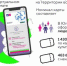 Возможности Пушкинской карты - Управление соцзащиты населения