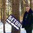 photo_2022-04-18_12-01-28.jpg - Газета Заря