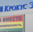 9719-s.jpg - Газета Заря