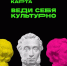 b2c35c03-05f2-450c-bb0c-083f1275ae55.jpg - Газета Заря
