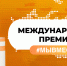 big_9c8491718276709d8659802f5251f186_1651235987_prezentatsiamyvmeste-0001.png - Газета Заря