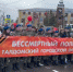 222.png - Газета Заря