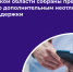 новостьсобытиепортал_(13).png - Газета Заря