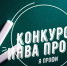 9db2abcd-a382-4107-9c71-ddea1df6ac2a.jpg - Газета Заря