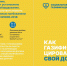 В Талдомском округе успешно реализуется Президентский проект Социальной газификации - Город Талдом