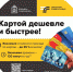 Напоминаем: проезд в автобусах - только по безналичному расчёту - Город Талдом