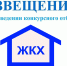 Информация о проведении III этапа конкурсного отбора по предоставлению субсидии на ремонт подъездов в 2022 году - Город Талдом