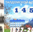 Талдомской больнице - 145 лет - Город Талдом