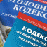 В Талдомском округе пресечена фиктивная постановка на учет иностранных граждан - Город Талдом
