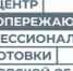 Федеральный проект «Содействие занятости» национального проекта «Демография» - Город Талдом