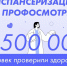 Более 2 500 000 взрослых жителей Подмосковья прошли диспансеризацию и профосмотры с начала года - ГБУЗ МО Талдомская ЦРБ
