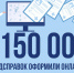 Почти 150 000 медицинских справок оформили онлайн в Подмосковье с начала года - ГБУЗ МО Талдомская ЦРБ