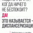 Талдомская больница приглашает жителей в поликлинику на диспансеризацию в субботу - ГБУЗ МО Талдомская ЦРБ