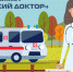 В этом году в Талдомской больнице в программе «Земский доктор» планируют принять участие 8 человек - Город Талдом