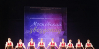 Талдомский ансамбль «Отражение» завоевал пять призовых мест во Всероссийском конкурсе - Regions.Ru