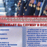 ОМВД России по Талдомскому городскому округу приглашает на службу в полицию - Город Талдом