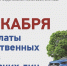 Кто еще не оплатил налоги на имущество за 2023 год, поспешите – осталось меньше недели - Город Талдом