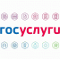 Государственные услуги Госавтоинспекции в электронном виде - Город Талдом