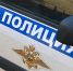 Мужчина в Талдоме до смерти избил скалкой 18-летнюю каратистку - Regions.Ru