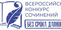 photo_2025-01-29_14-52-45.jpg - Управление образования