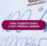 Администрация Талдомского городского округа информирует предпринимателей: - Город Талдом