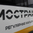Утренний рейс автобуса на маршруте №37 изменил время отправления из Запрудни - Regions.Ru