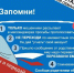 Будьте бдительны – мошенники находят своих жертв каждый день! - Город Талдом
